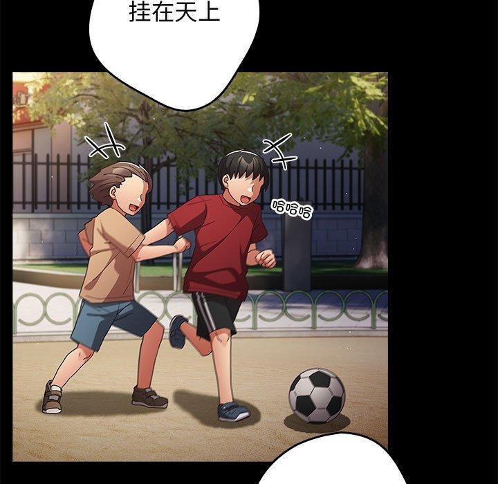 [韩国漫画] 游戏不能这样玩 剧情,巨乳大奶#[182P]-7