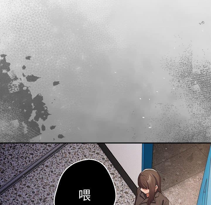 [韩国漫画] 游戏不能这样玩 剧情,巨乳大奶#[182P]-73