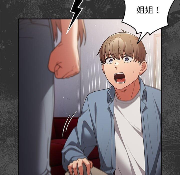 [韩国漫画] 游戏不能这样玩 剧情,巨乳大奶#[182P]-79