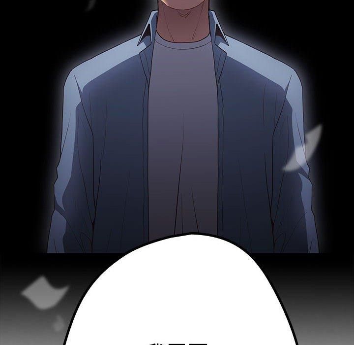 [韩国漫画] 游戏不能这样玩 剧情,巨乳大奶#[208P]-106