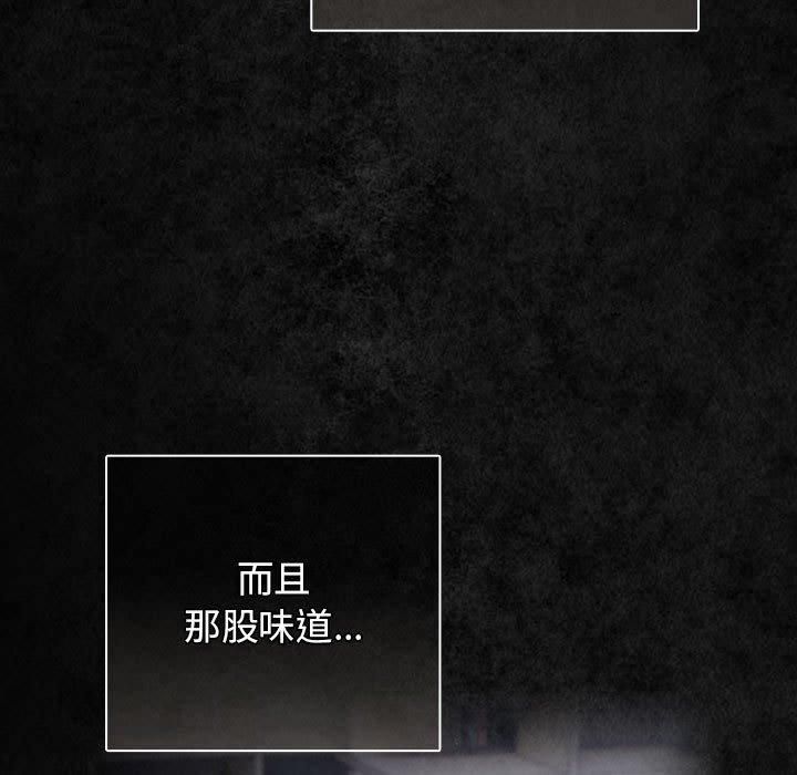 [韩国漫画] 游戏不能这样玩 剧情,巨乳大奶#[208P]-11