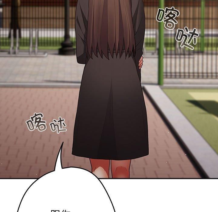 [韩国漫画] 游戏不能这样玩 剧情,巨乳大奶#[208P]-127