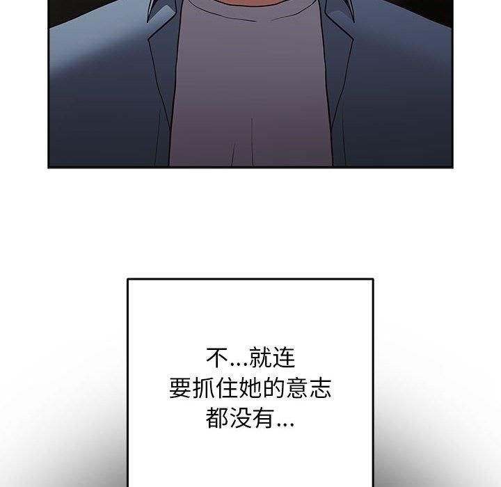 [韩国漫画] 游戏不能这样玩 剧情,巨乳大奶#[208P]-134
