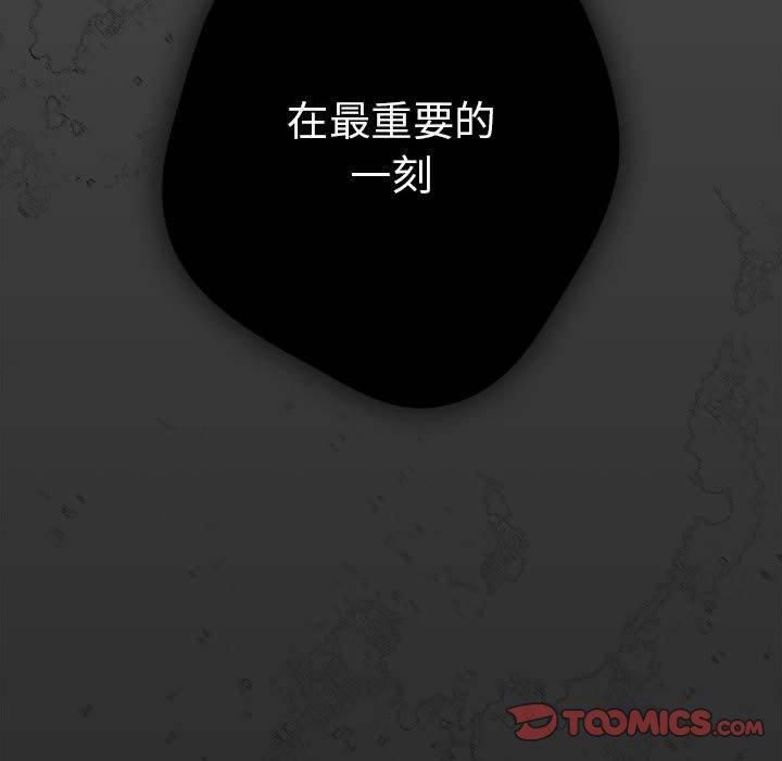 [韩国漫画] 游戏不能这样玩 剧情,巨乳大奶#[208P]-148