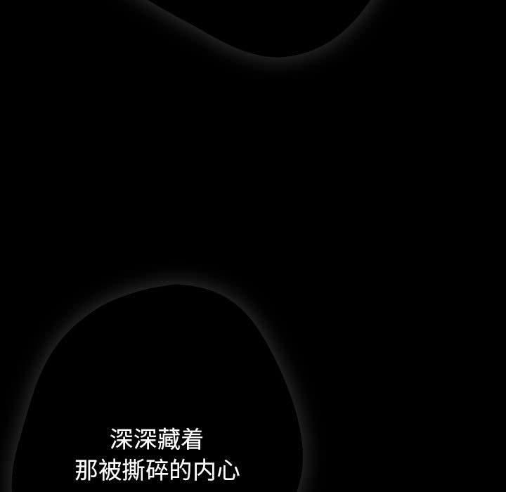 [韩国漫画] 游戏不能这样玩 剧情,巨乳大奶#[208P]-178