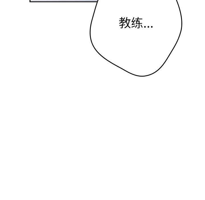 [韩国漫画] 游戏不能这样玩 剧情,巨乳大奶#[208P]-191