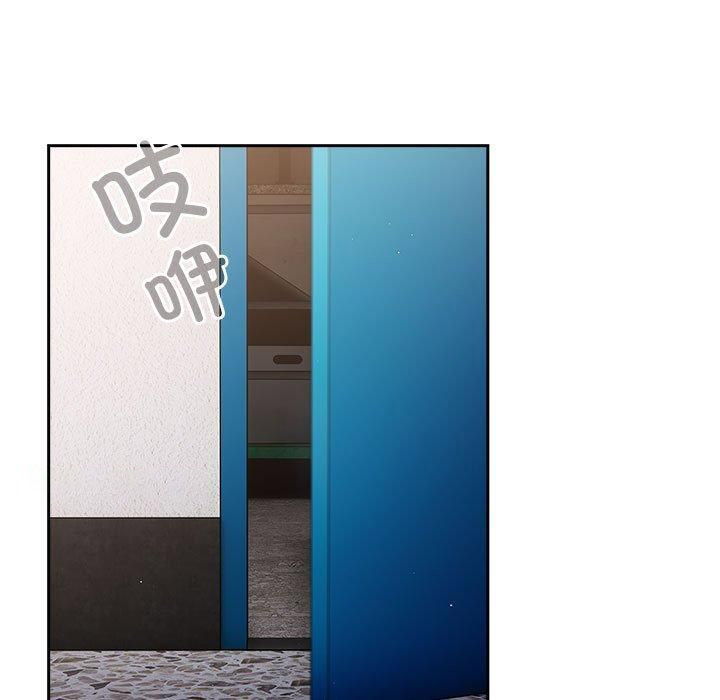 [韩国漫画] 游戏不能这样玩 剧情,巨乳大奶#[208P]-193