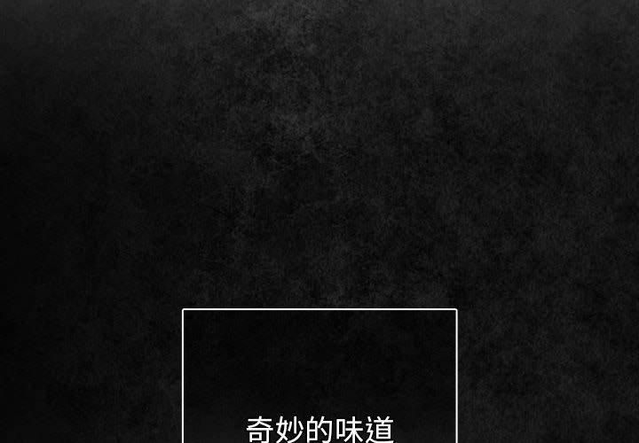 [韩国漫画] 游戏不能这样玩 剧情,巨乳大奶#[208P]-2