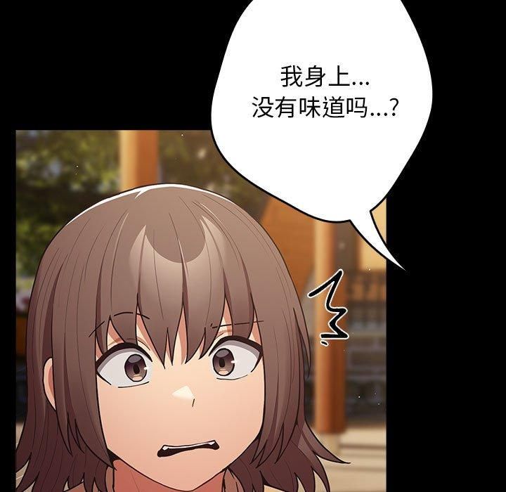 [韩国漫画] 游戏不能这样玩 剧情,巨乳大奶#[208P]-25