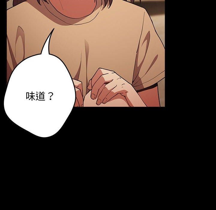 [韩国漫画] 游戏不能这样玩 剧情,巨乳大奶#[208P]-26