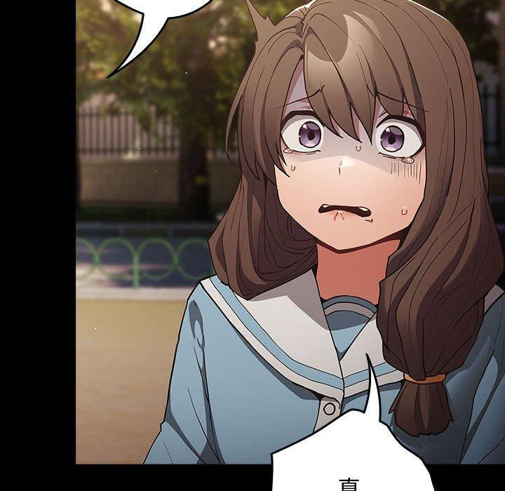 [韩国漫画] 游戏不能这样玩 剧情,巨乳大奶#[208P]-30