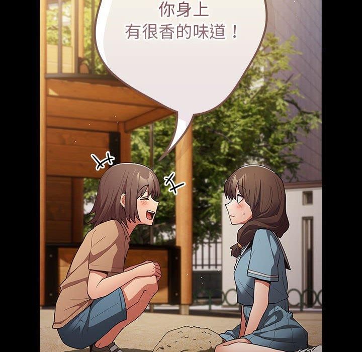 [韩国漫画] 游戏不能这样玩 剧情,巨乳大奶#[208P]-32