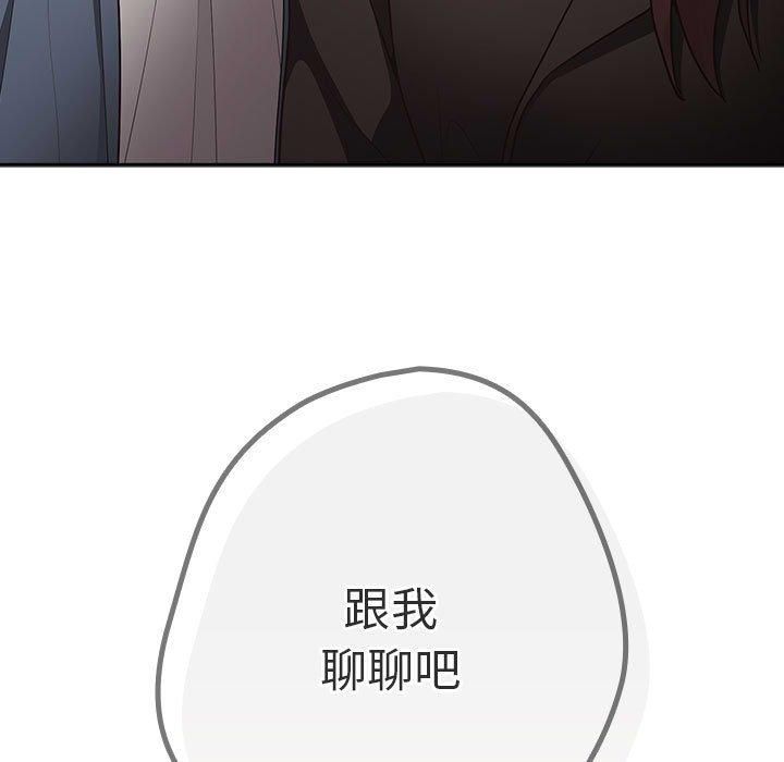 [韩国漫画] 游戏不能这样玩 剧情,巨乳大奶#[208P]-57