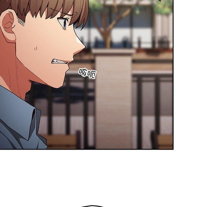 [韩国漫画] 游戏不能这样玩 剧情,巨乳大奶#[208P]-70