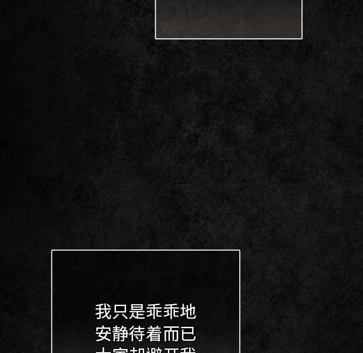 [韩国漫画] 游戏不能这样玩 剧情,巨乳大奶#[208P]-8