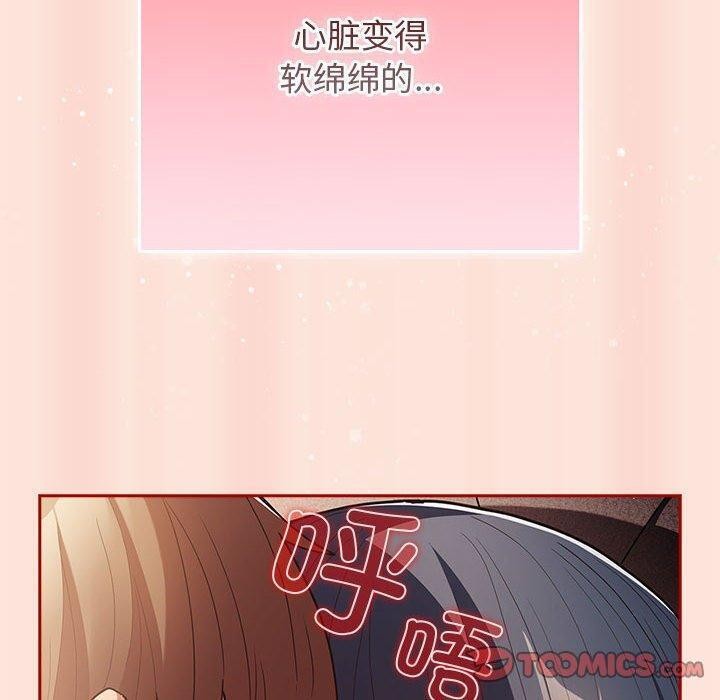 [韩国漫画] 游戏不能这样玩 剧情,巨乳大奶#[183P]-100