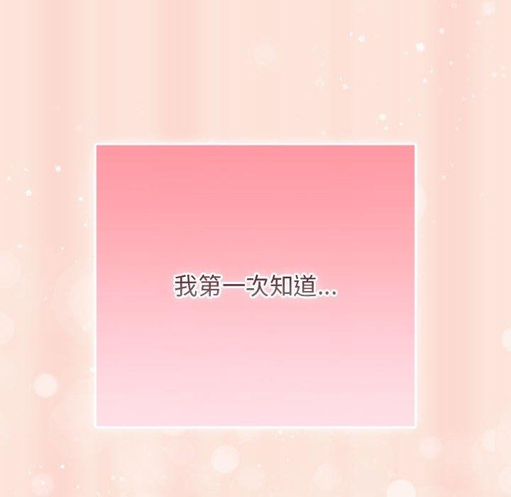 [韩国漫画] 游戏不能这样玩 剧情,巨乳大奶#[183P]-102