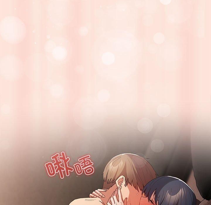 [韩国漫画] 游戏不能这样玩 剧情,巨乳大奶#[183P]-103