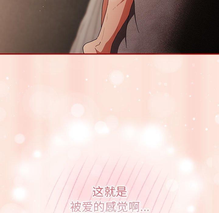 [韩国漫画] 游戏不能这样玩 剧情,巨乳大奶#[183P]-105