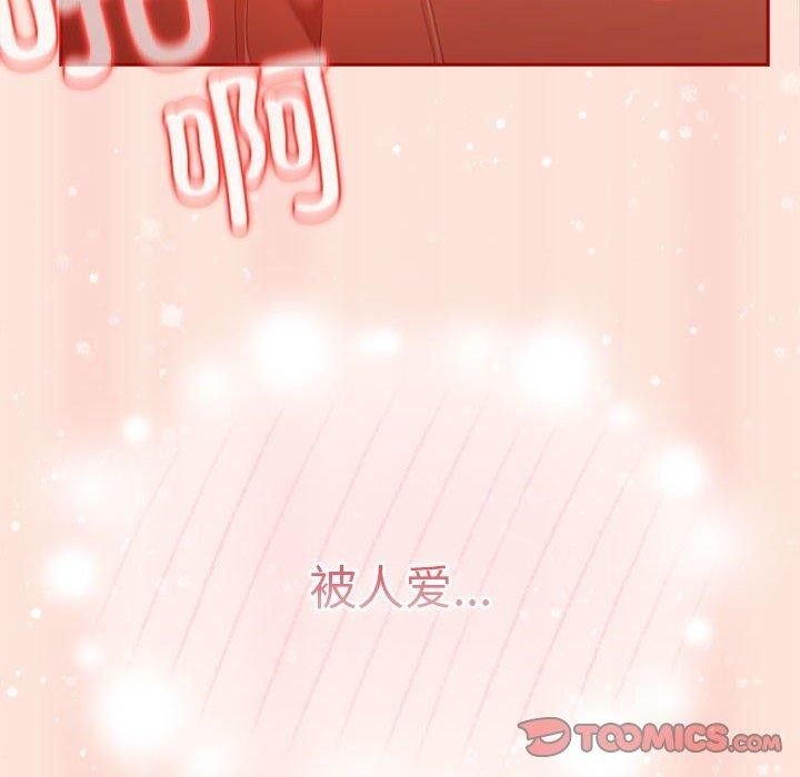 [韩国漫画] 游戏不能这样玩 剧情,巨乳大奶#[183P]-108