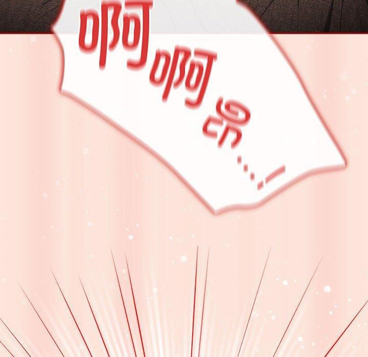 [韩国漫画] 游戏不能这样玩 剧情,巨乳大奶#[183P]-112