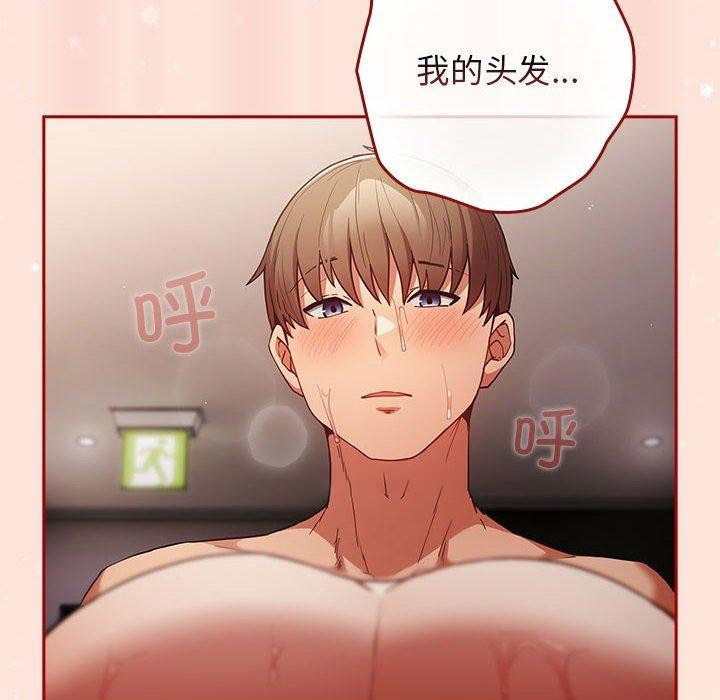 [韩国漫画] 游戏不能这样玩 剧情,巨乳大奶#[183P]-126