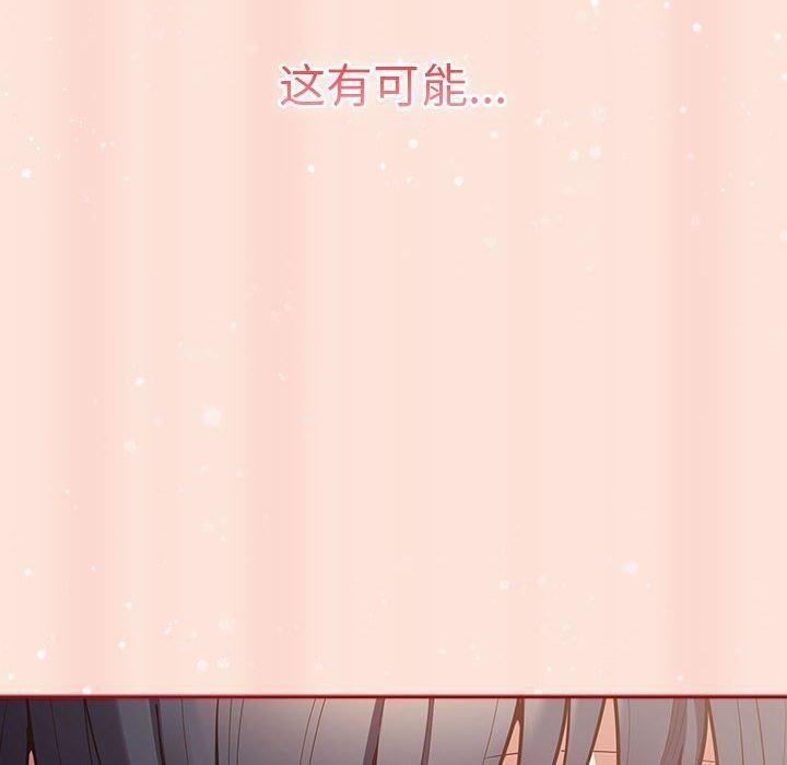 [韩国漫画] 游戏不能这样玩 剧情,巨乳大奶#[183P]-130