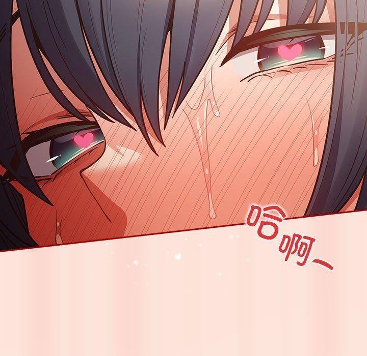 [韩国漫画] 游戏不能这样玩 剧情,巨乳大奶#[183P]-131