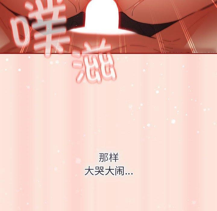 [韩国漫画] 游戏不能这样玩 剧情,巨乳大奶#[183P]-14