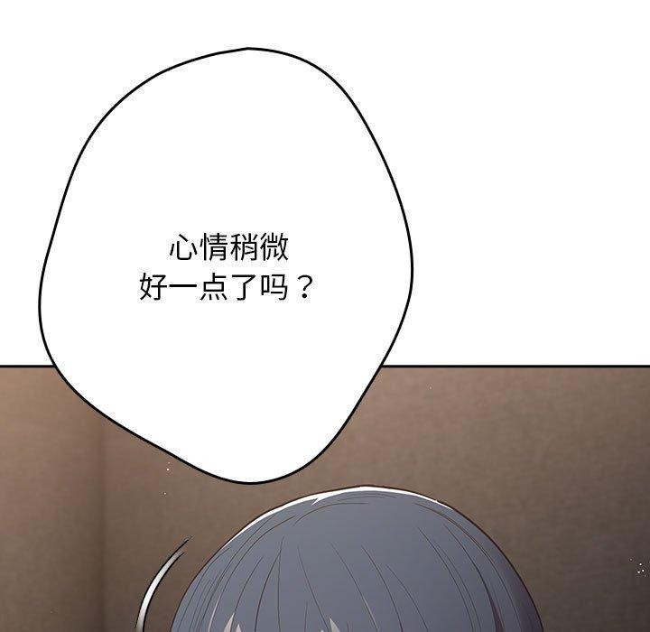 [韩国漫画] 游戏不能这样玩 剧情,巨乳大奶#[183P]-146