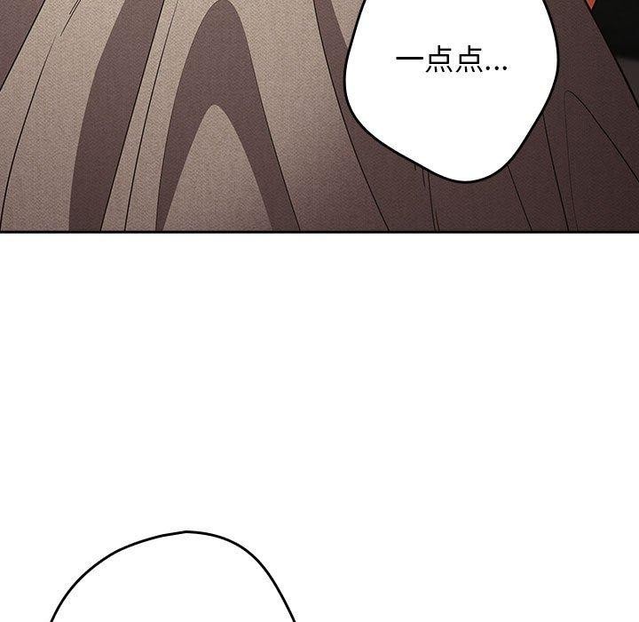 [韩国漫画] 游戏不能这样玩 剧情,巨乳大奶#[183P]-148