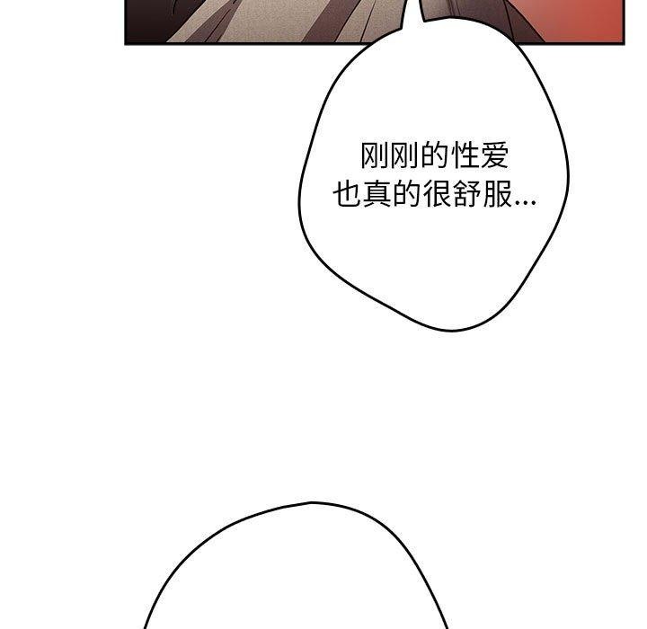 [韩国漫画] 游戏不能这样玩 剧情,巨乳大奶#[183P]-150