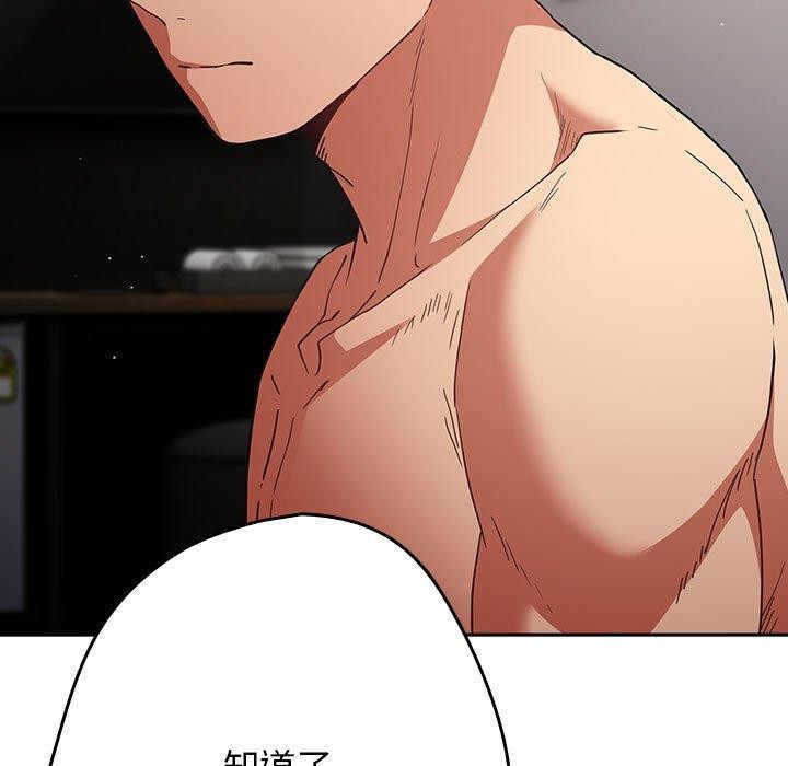 [韩国漫画] 游戏不能这样玩 剧情,巨乳大奶#[183P]-154