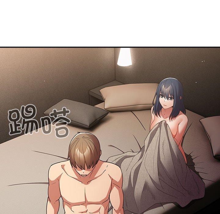 [韩国漫画] 游戏不能这样玩 剧情,巨乳大奶#[183P]-156