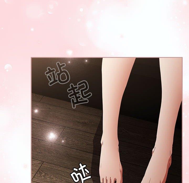 [韩国漫画] 游戏不能这样玩 剧情,巨乳大奶#[183P]-175