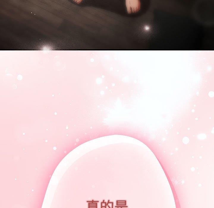 [韩国漫画] 游戏不能这样玩 剧情,巨乳大奶#[183P]-182