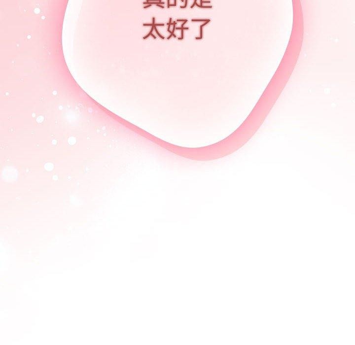 [韩国漫画] 游戏不能这样玩 剧情,巨乳大奶#[183P]-183