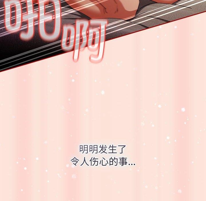 [韩国漫画] 游戏不能这样玩 剧情,巨乳大奶#[183P]-22