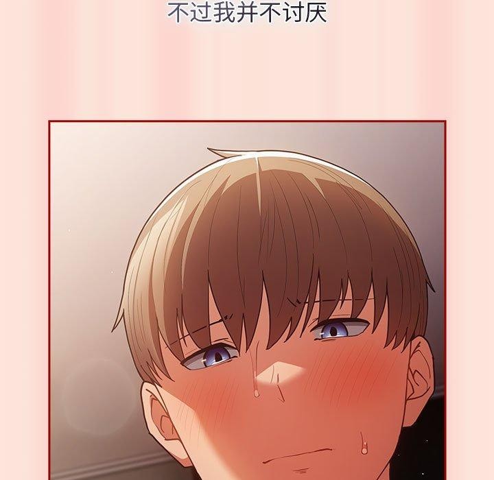 [韩国漫画] 游戏不能这样玩 剧情,巨乳大奶#[183P]-29