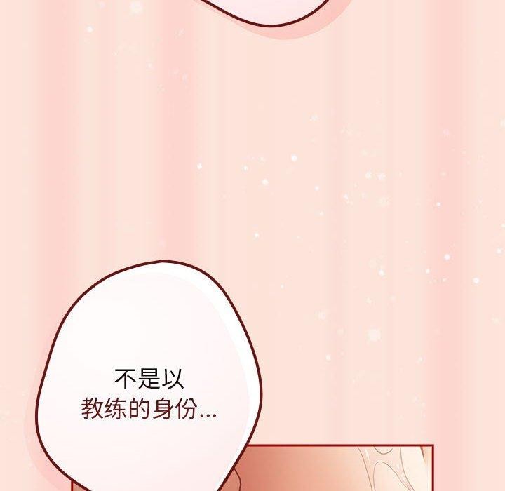 [韩国漫画] 游戏不能这样玩 剧情,巨乳大奶#[183P]-34
