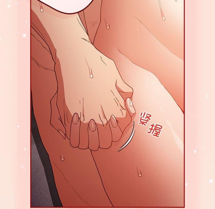 [韩国漫画] 游戏不能这样玩 剧情,巨乳大奶#[183P]-35