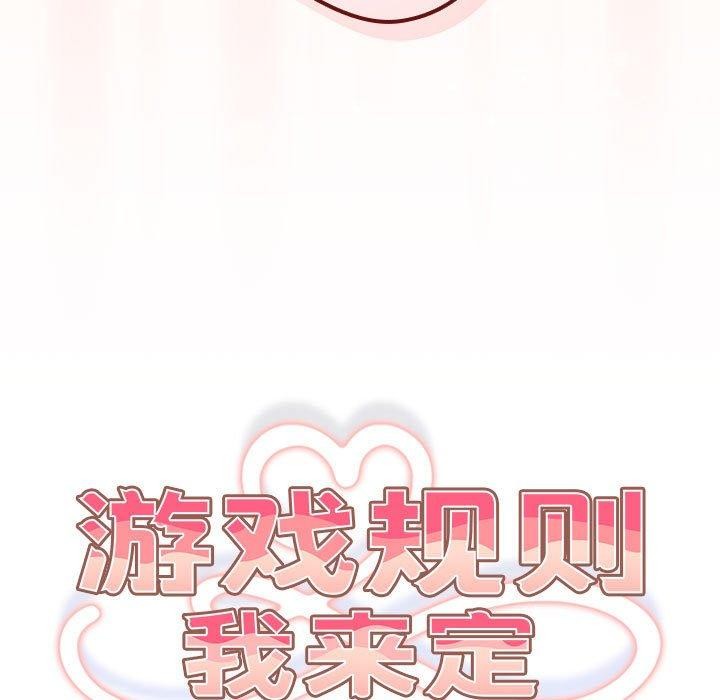 [韩国漫画] 游戏不能这样玩 剧情,巨乳大奶#[183P]-37