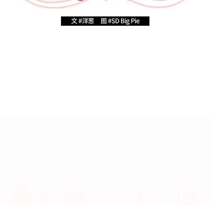 [韩国漫画] 游戏不能这样玩 剧情,巨乳大奶#[183P]-38