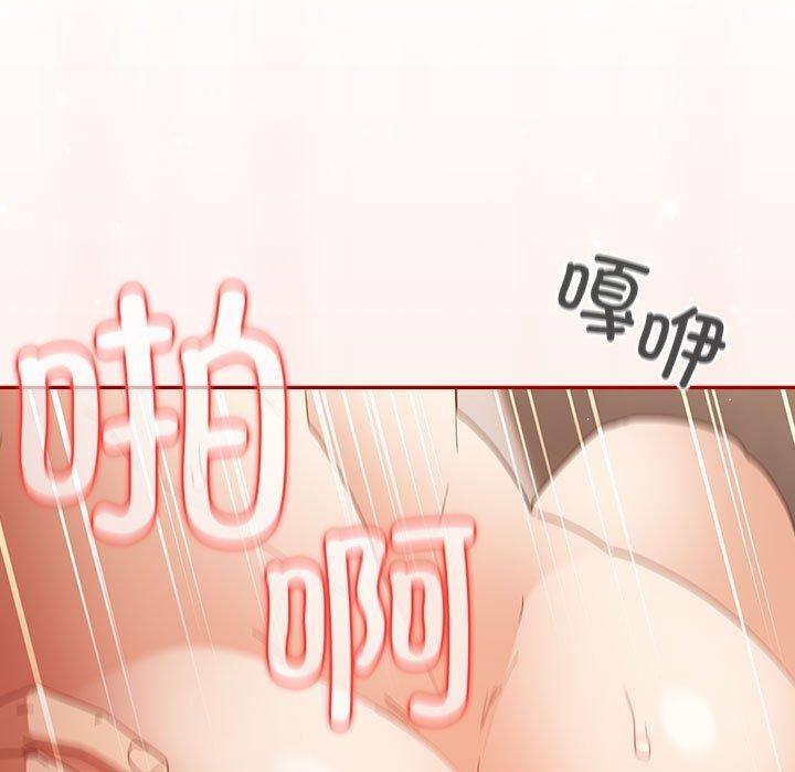 [韩国漫画] 游戏不能这样玩 剧情,巨乳大奶#[183P]-39