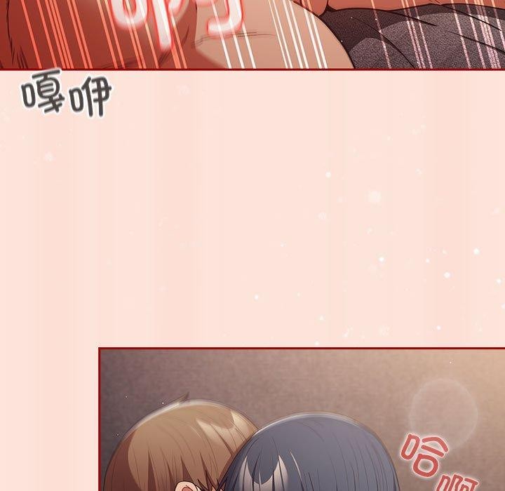 [韩国漫画] 游戏不能这样玩 剧情,巨乳大奶#[183P]-41