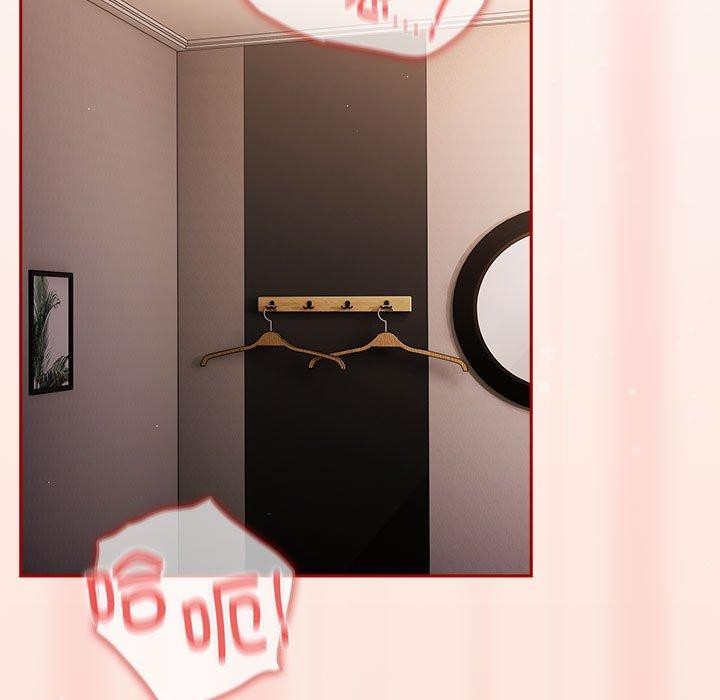 [韩国漫画] 游戏不能这样玩 剧情,巨乳大奶#[183P]-5