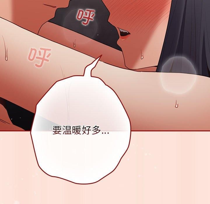 [韩国漫画] 游戏不能这样玩 剧情,巨乳大奶#[183P]-51