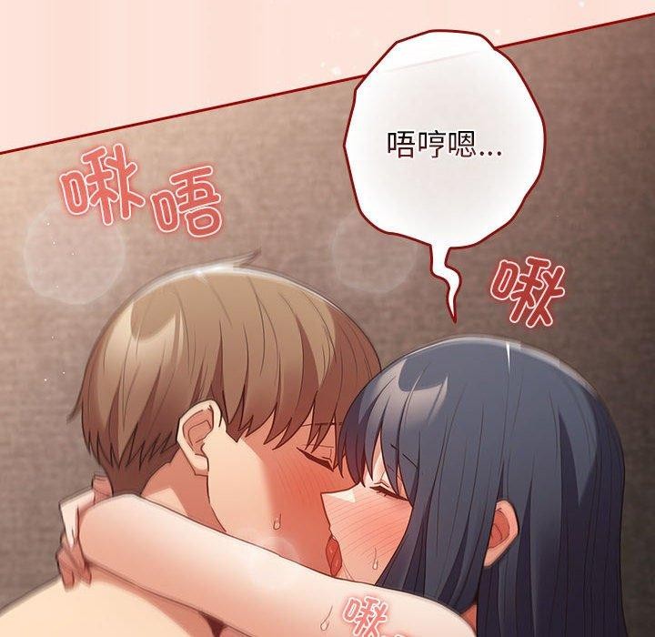 [韩国漫画] 游戏不能这样玩 剧情,巨乳大奶#[183P]-58