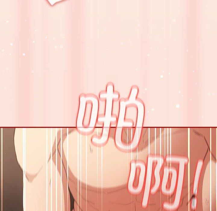 [韩国漫画] 游戏不能这样玩 剧情,巨乳大奶#[183P]-6