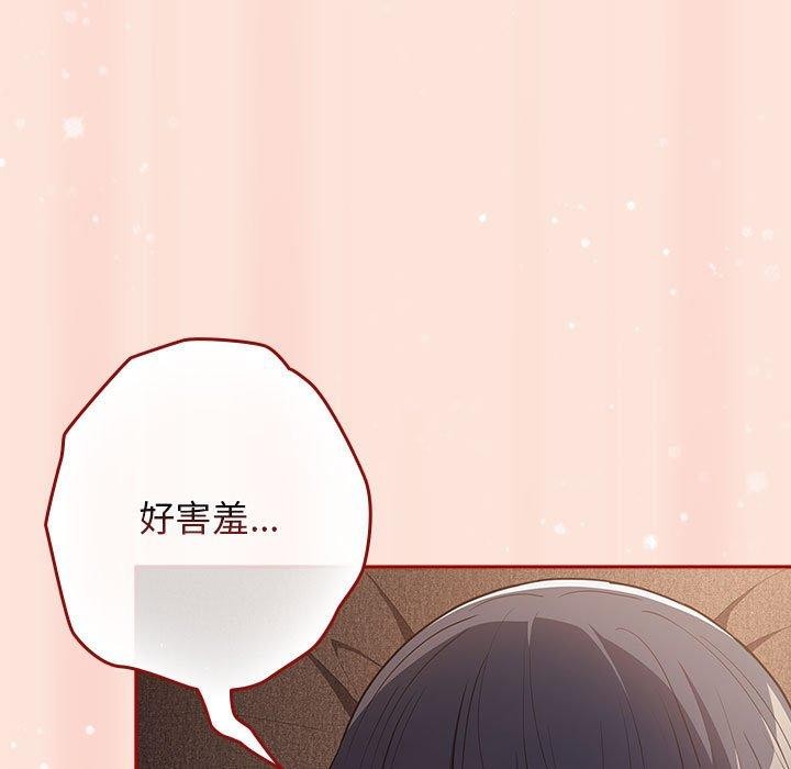 [韩国漫画] 游戏不能这样玩 剧情,巨乳大奶#[183P]-65